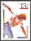 Colnect-447-774-Olymphilex-1990-Varna.jpg