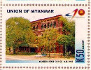 Colnect-1383-550-Myanmar-Landmark.jpg