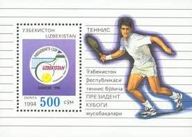 Colnect-197-177-Tournament-emblem-On-the-margins-tennis-player.jpg