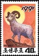 Colnect-2850-156-Ram-Ovis-ammon-aries.jpg