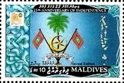 Colnect-3484-732-Natl-crest-emblem-of-the-Citizens-rsquo--Majlis.jpg