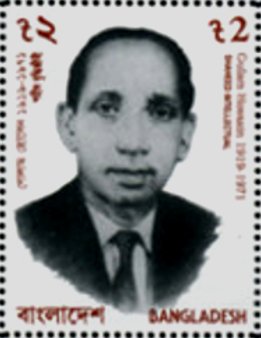 Colnect-4409-101-Gulam-Hossain-1919-1971.jpg