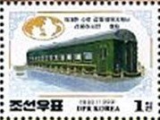 Colnect-4706-372-Kim%E2%80%99s-railway-car.jpg