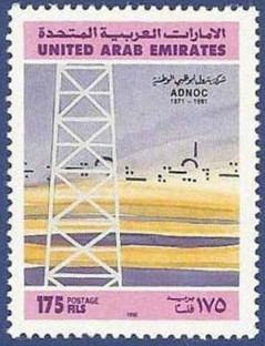 Colnect-2133-998-Abu-Dhabi-National-Oil-Co-20th-anniv.jpg