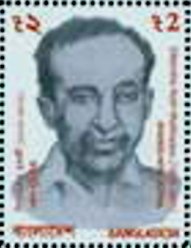 Colnect-4409-151-Sibendra-Nath-Mukherjee-1925-1971.jpg