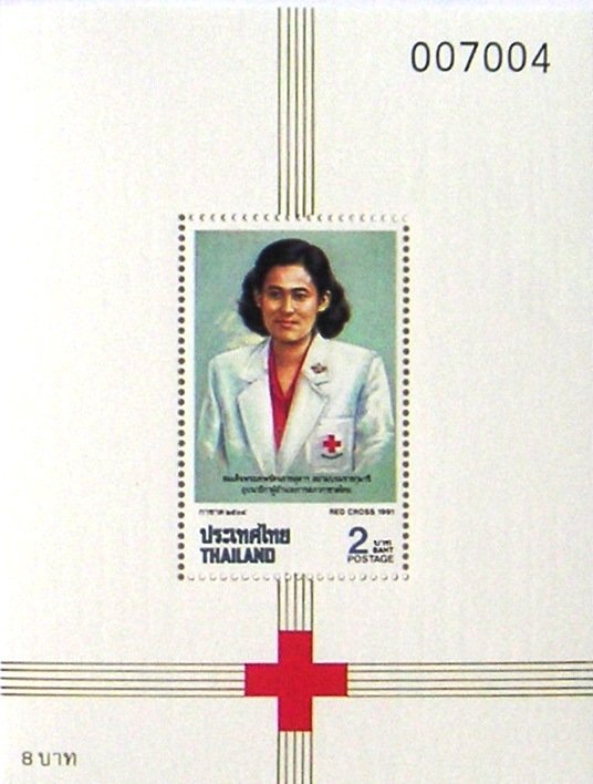 Colnect-947-544-Princess-Maha-Chakri.jpg