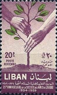 Colnect-1375-104-Hands-Planting-Tree.jpg