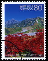 Colnect-1528-752-Mount-Tsurugi-and-the-Tateyama-Mountain-Range.jpg