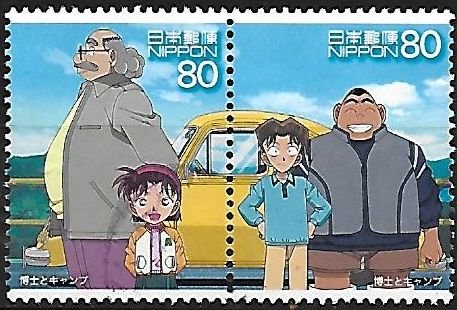 Colnect-5405-316-Doctor-Agasa-and-Ayumi-Mitsuhiko--amp--Genta.jpg