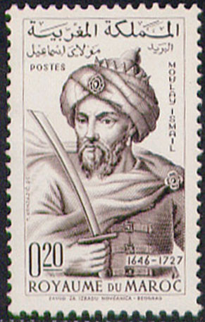 Colnect-1894-662-Meknes-Third-Centenary.jpg