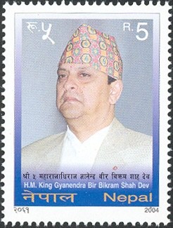 Colnect-550-423-HM-King-Gyanendra-Bir-Bikram-Shah-Dev.jpg