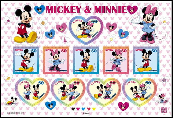 Colnect-1559-254-Sheet-Greetings-Mickey-and-Minnie-50-Yen.jpg