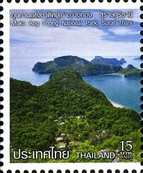 Colnect-1678-679-Muko-Ang-Thong-National-Park.jpg