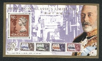 Colnect-1895-278-No2-Hong-Kong-Classics-Stamp-Sheetlet.jpg