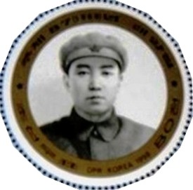 Colnect-2475-354-Kim-Il-Sung-as-young-revolutionary.jpg