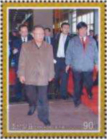 Colnect-2954-886-Kim-Jong-Il-visiting-a-plant.jpg