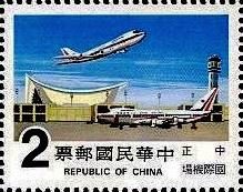 Colnect-4326-192-Chiang-Kai-Shek-Airport.jpg