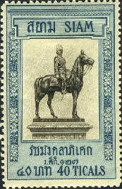 Colnect-490-339-King-Chulalongkorn.jpg