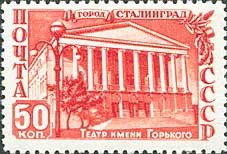 Colnect-517-630-Stalingrad-Gorky-Theatre.jpg