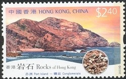 Colnect-962-011-Rocks-of-Hong-Kong---Port-Island---Conglomerate.jpg