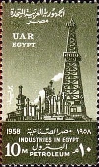 Colnect-1307-273-6th-Anniversary---Petroleum.jpg