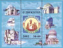 Colnect-197-289-2700th-Anniversary-of-Shakhrisabz.jpg