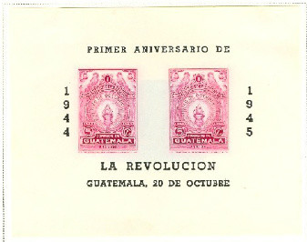 Colnect-2677-505-1st-Anniv-Of-the-Revolution.jpg