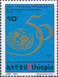 Colnect-3332-359-UNICEF-50th-anniv.jpg