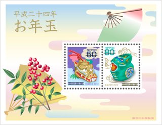 Colnect-4501-030-Lottery-Souvenir-Sheet-Year-of-the-Dragon.jpg