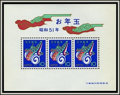 Colnect-845-220-Lottery-Souvenir-Sheet-Paper-mache-Dragon.jpg