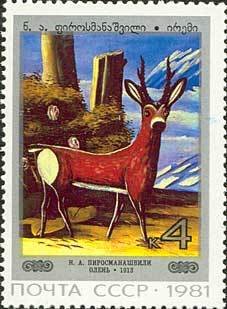 Colnect-945-301--Deer--Nino-A-Pirosmanashvili.jpg