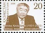 Colnect-978-920-75th-Birth-Anniversary-of-Manash-Kozybaev.jpg