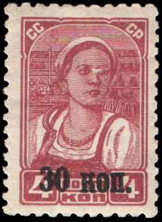 Stamp_Soviet_Union_1939_691.jpg