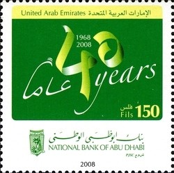 Colnect-1383-590-National-Bank-of-Abu-Dhabi---40-Years.jpg