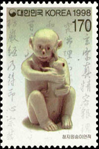 Colnect-2487-284-Blue-monkey-shaped-porcelain-.jpg