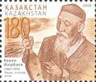 Colnect-1001-984-125th-Birth-Anniversary-of-Kenen-Azerbaev.jpg