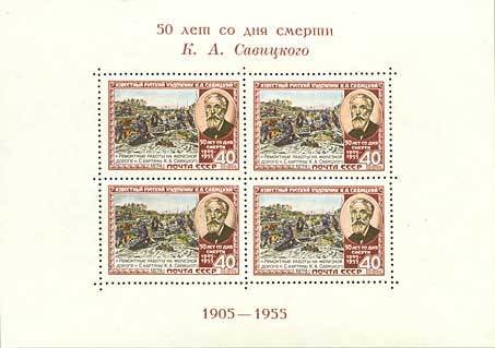 Colnect-193-138-Block-50th-Death-Anniversary-of-Konstantin-Savitsky.jpg