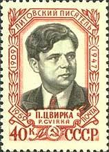 Colnect-193-387-50th-Birth-anniversary-of-Petras-Cvirka.jpg