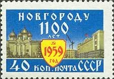 Colnect-193-417-1100th-Anniversary-of-Novgorod.jpg