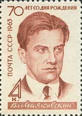 Colnect-193-759-70th-Birth-Anniversary-of-VVMayakovsky.jpg