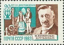 Colnect-193-802-90th-Birth-Anniversary-of-MIPetrauskas.jpg