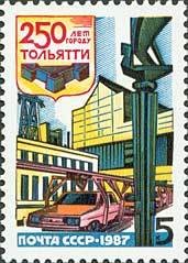 Colnect-195-439-250th-Anniversary-of-Toliatti.jpg