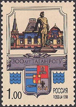 Colnect-4142-405-300th-Anniversary-of-Taganrog.jpg