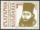 Colnect-451-381-200th-birth-anniversary-of-Neophit-Rilski.jpg