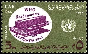 Colnect-1082-430-21st-Anniv-UNO---WHO-Headquarters-Geneva.jpg