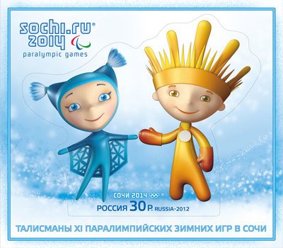 Colnect-3354-127-Ray-of-Light---Snowflake-2014-Paralympic-mascots.jpg