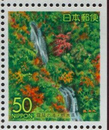 Colnect-6255-411-Kirifuri-no-taki-Waterfall-Tochigi.jpg