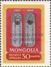 Colnect-1252-725-MiNr-310-Overprinted.jpg