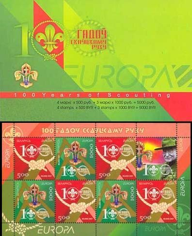 Colnect-1055-618-Europa-2007-Centenary-of-the-Scout-Movement.jpg