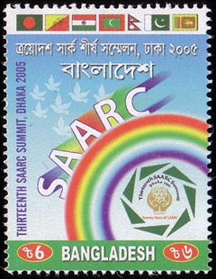 Colnect-1676-610-Thirteenth-SAARC-Summit-Dhaka.jpg